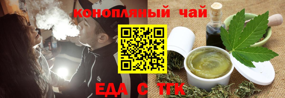 Амфетамин Славянск-на-Кубани