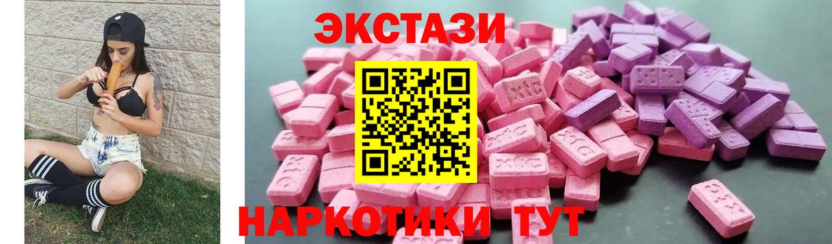 ЭКСТАЗИ бентли Славянск-на-Кубани