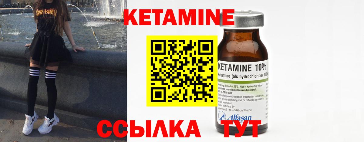 blacksprut ссылки  Кетамин ketamine  Вход с VPN  Кетамин VHQ  Славянск-на-Кубани 