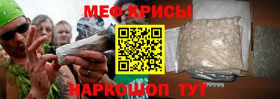 первитин Нальчик