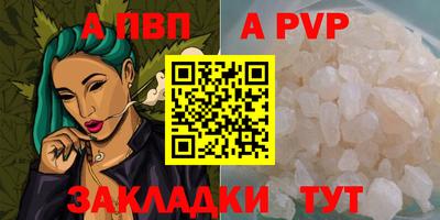 соль курить ск Нарткала