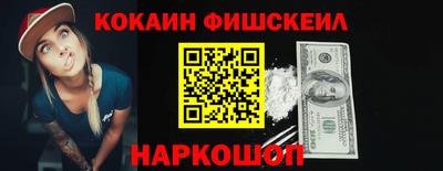 соль курить ск Нарткала