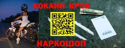 соль курить ск Нарткала