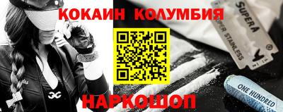 эйфоретик Наро-Фоминск