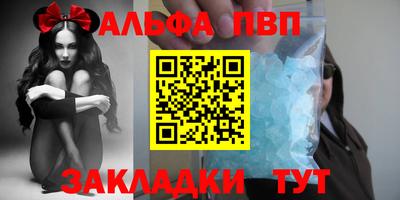 эйфоретик Наро-Фоминск