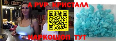 первитин Нальчик