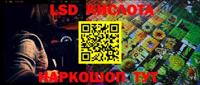 соль курить ск Нарткала