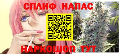 эйфоретик Наро-Фоминск