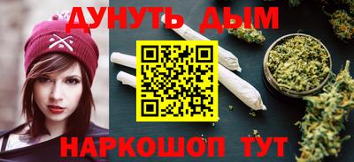 соль курить ск Нарткала