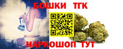 эйфоретик Наро-Фоминск