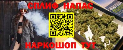 эйфоретик Наро-Фоминск