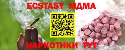 эйфоретик Наро-Фоминск