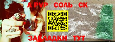 эйфоретик Наро-Фоминск