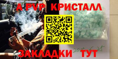 соль курить ск Нарткала