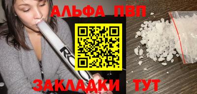 эйфоретик Наро-Фоминск
