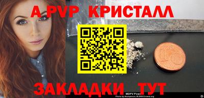 первитин Нальчик