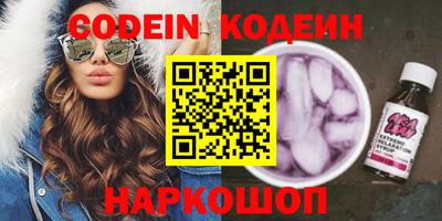 эйфоретик Наро-Фоминск