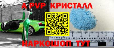 первитин Нальчик