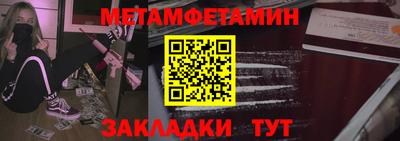 эйфоретик Наро-Фоминск