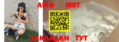 эйфоретик Наро-Фоминск