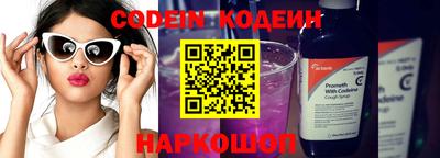 эйфоретик Наро-Фоминск