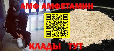 первитин Нальчик