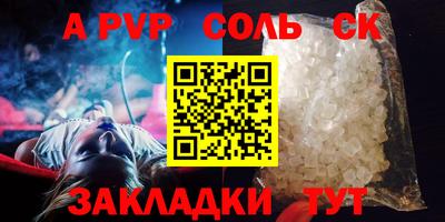 эйфоретик Наро-Фоминск
