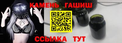 соль курить ск Нарткала
