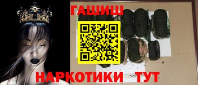 первитин Нальчик