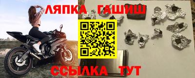 соль курить ск Нарткала