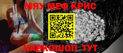 эйфоретик Наро-Фоминск
