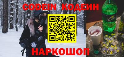 эйфоретик Наро-Фоминск