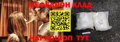 первитин Нальчик