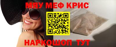 эйфоретик Наро-Фоминск