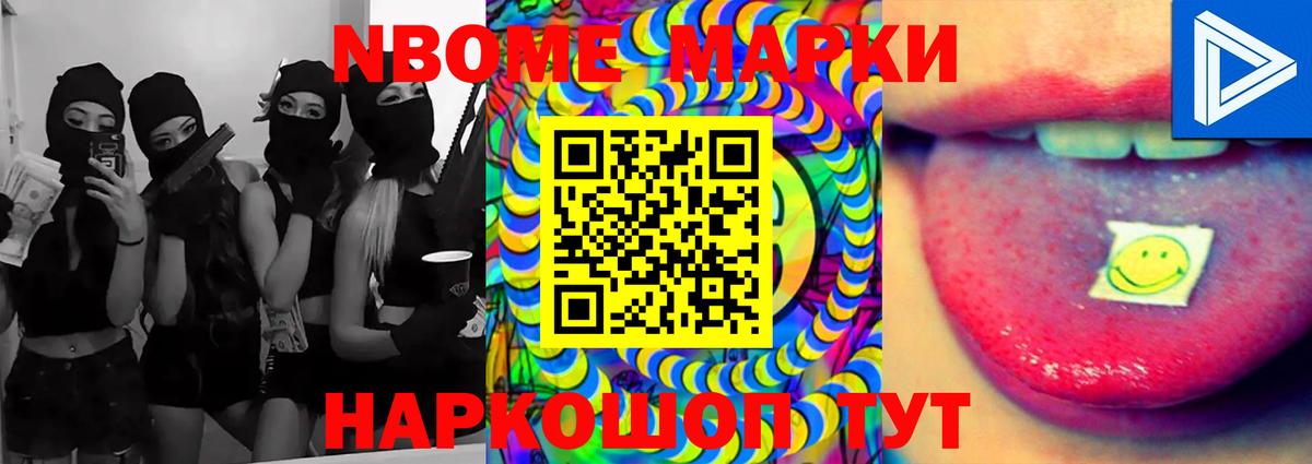 Славянск-на-Кубани  LSD-25 экстази кислота  ЛСД экстази ecstasy  Лсд 25 экстази  Вход с VPN 