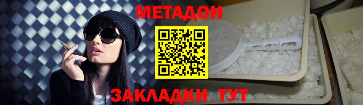 Меф кристаллы  Меф МЯУ МЯУ  A PVP СОЛЬ кристаллы  ГАШИШ  Вход с VPN  МДМА  Славянск-на-Кубани  ГАШИШ 