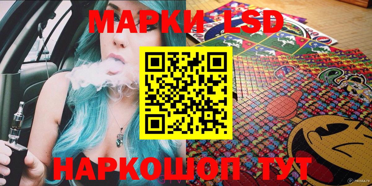 Марки 25I-NBOMe 1,5мг Славянск-на-Кубани